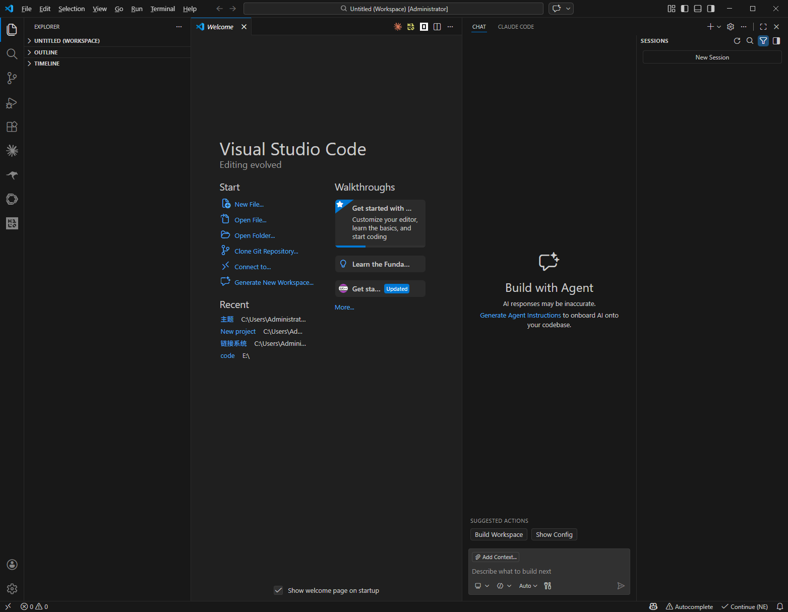 VS Code 安装完成后的界面截图